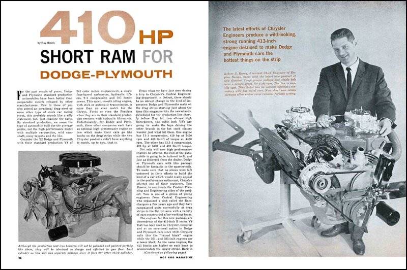 62 Dodge 413ci Max Wedge Ramcharger engine Advert. #2.jpg