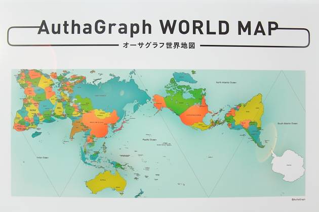 Athagraph_world_map.jpg