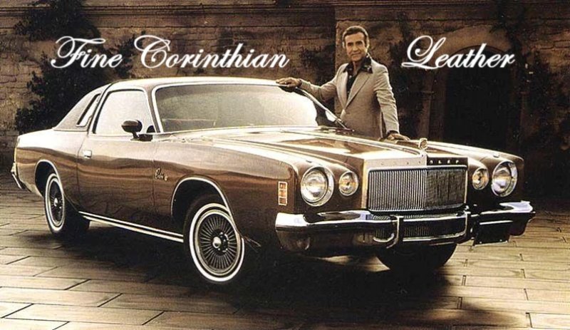 corinthian-leather.jpg