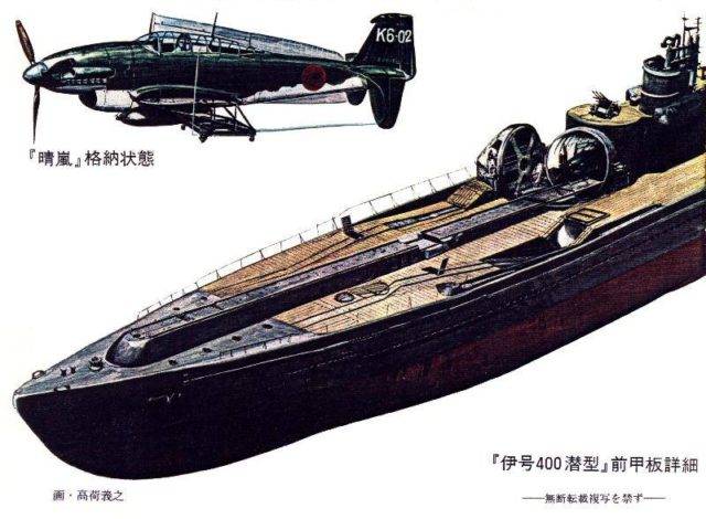 jap-monster-sub-3-640x470.jpg