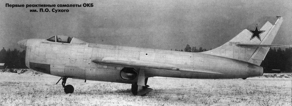 Sukhoi-Su-15-I.jpg