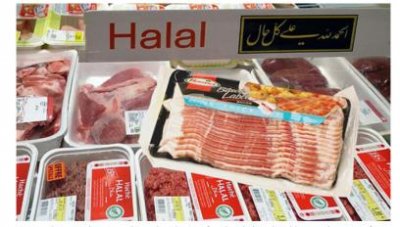 halal bacon.jpg