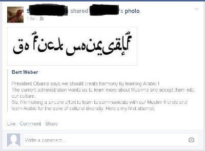 Arabic_zpsd3edf947.jpg
