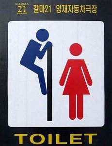 engrish-toilet-sign.jpg