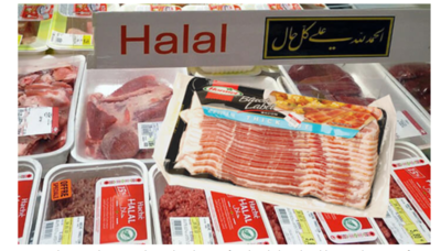 halal bacon.PNG