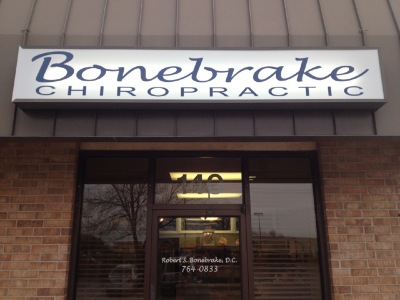 BonebrakeChiropracticOffice.jpg BonebrakeChiropracticOffice.jpg
